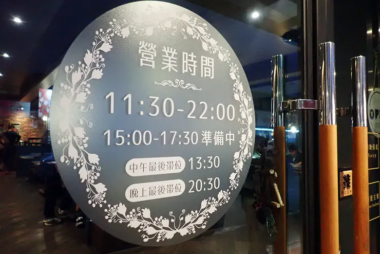 桃園蘆竹火鍋推薦│金蒔鍋物-桃園大竹總店│蘆竹美食推薦2025