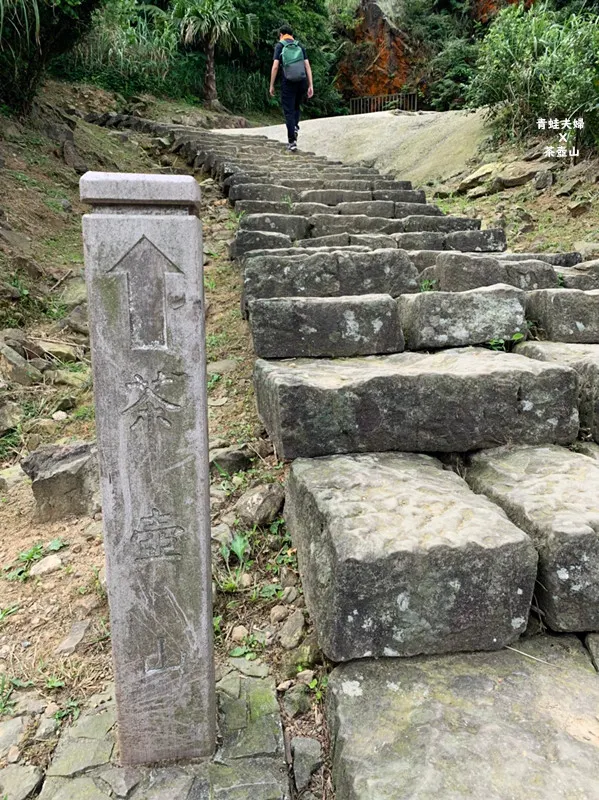 ▲一開始的路段是石頭階梯(青蛙最討厭走階梯啦)