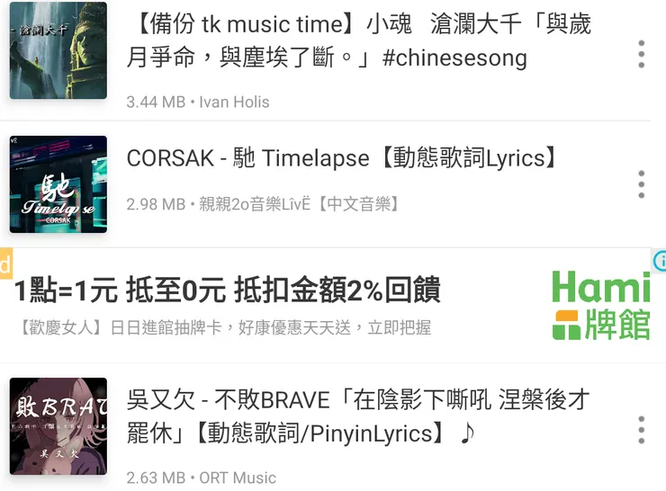 Just...as a matter of time, there is a link to the Chinese version.Okay...actually I don't know how to put the link.Because I’m not sure if the Chinese lyrics will translate into English.
