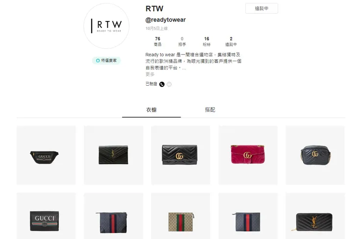 vocus|新世代的創作平台