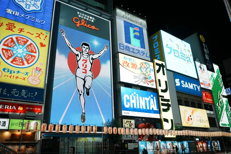 終於見到的大紅人-固力果跑跑人