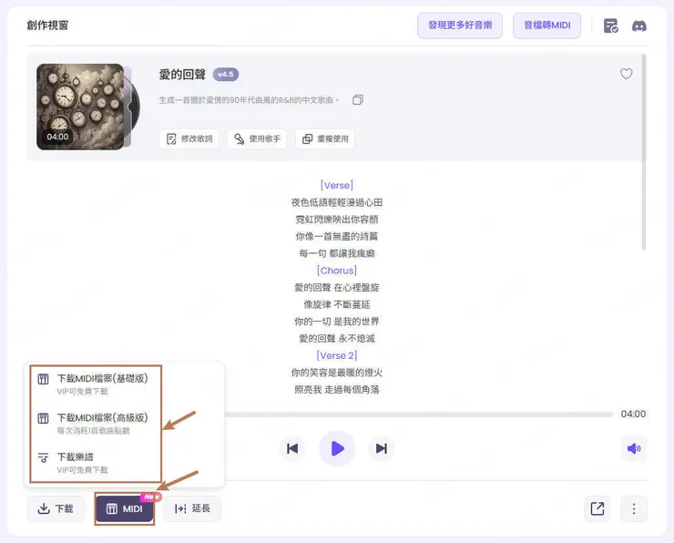 vocus|新世代的創作平台