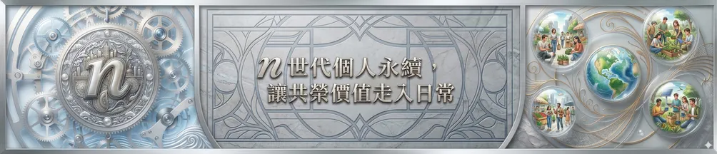 涼言天路客｜張薇琪 Vicky