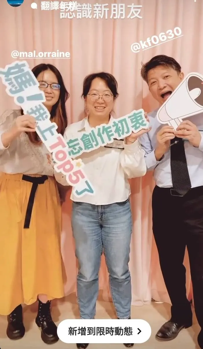 vocus｜新世代的創作平台