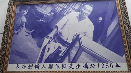 [台北美食]傳承到第三代、至今已經超過一甲子熱門店家，吃過難