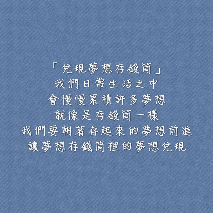 圖片來源：勛語錄原創