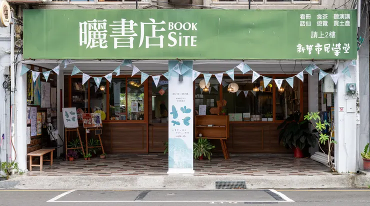 新營曬書店外觀。攝影:吳欣穎