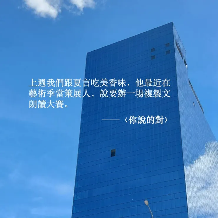 原文8/4發佈於IG