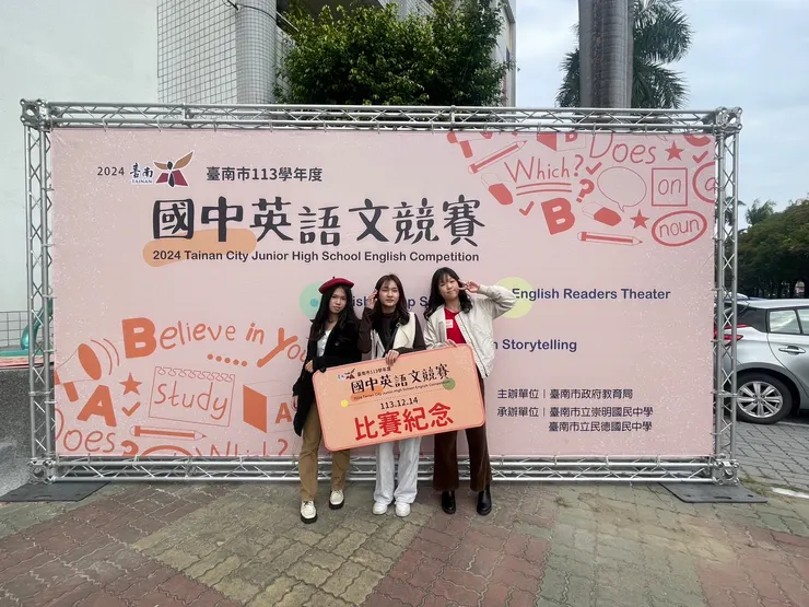 上華蒙特梭利國中高中招生中 台南實驗國高中