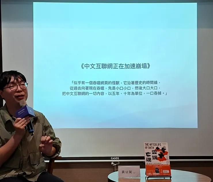 vocus｜新世代的創作平台