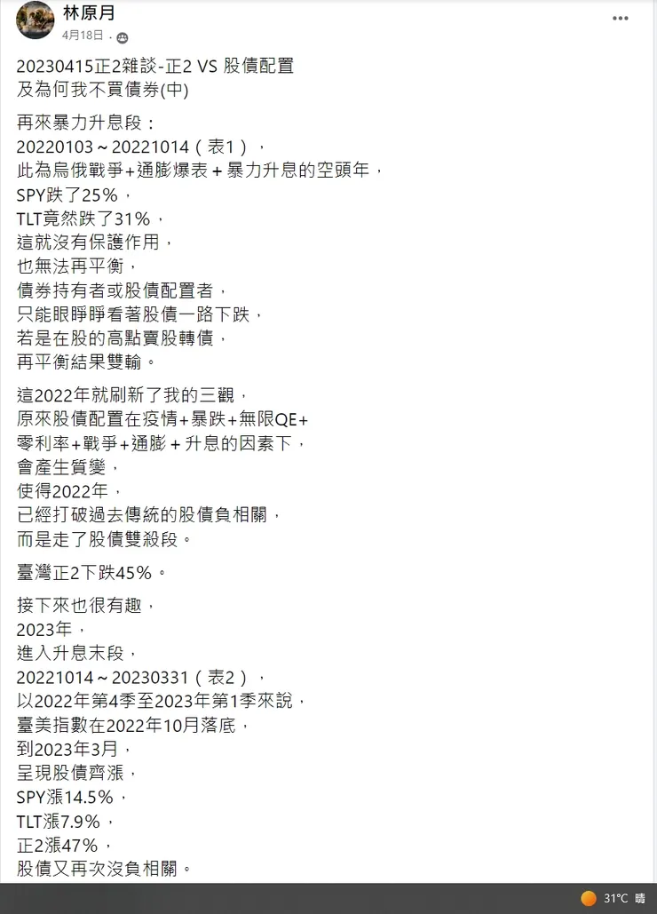 圖片來源：作者自製