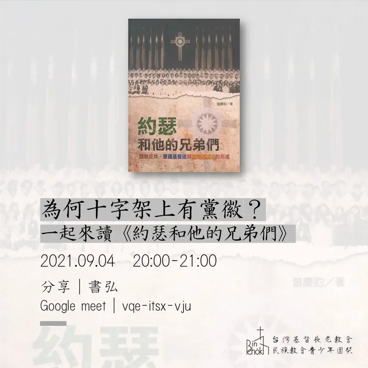 我沒有收曾慶豹老師的業配，但這本書實在太過經典，我在各種場合都會大力推薦這本書，百推不厭。