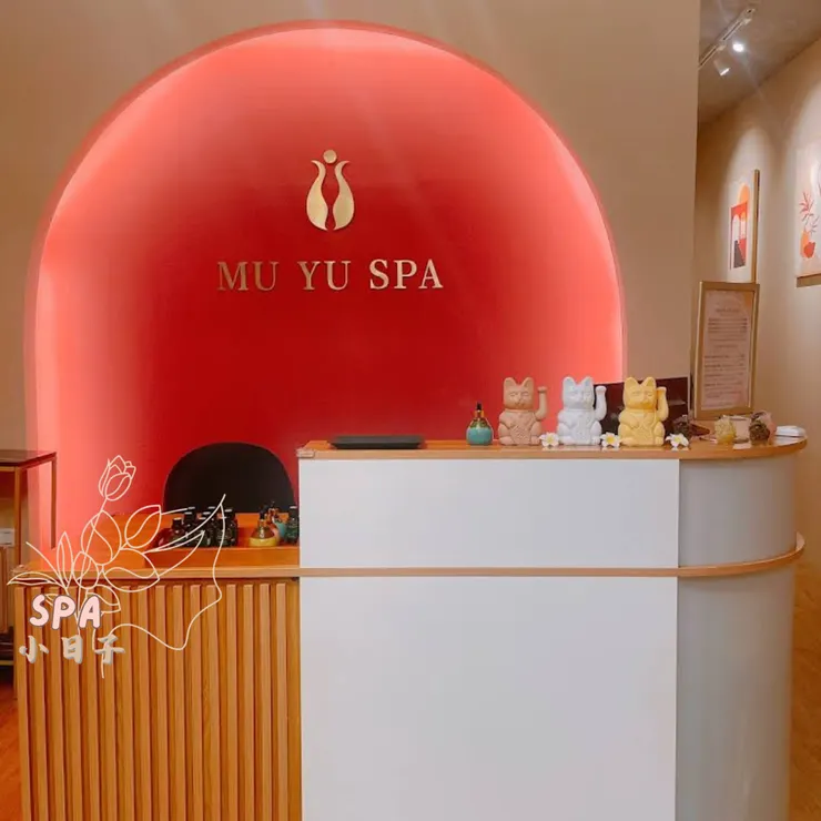 高雄按摩Spa推薦