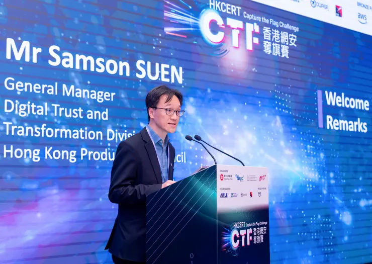 生產力局網絡安全及數碼轉型部總經理孫國偉工程師在頒獎典禮上致辭。