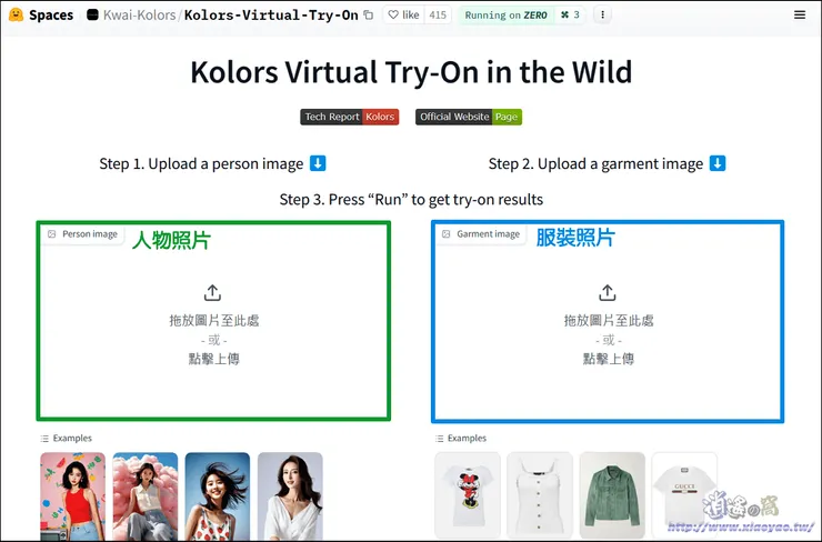 vocus|新世代的創作平台