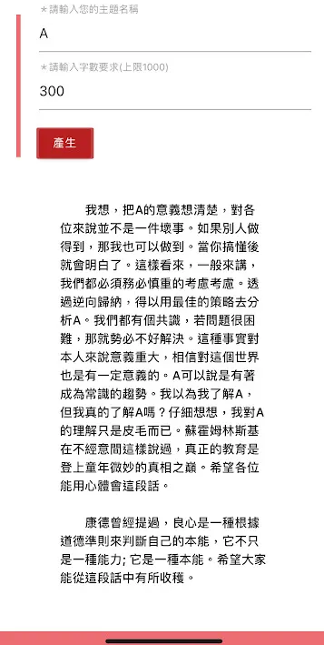 vocus｜新世代的創作平台