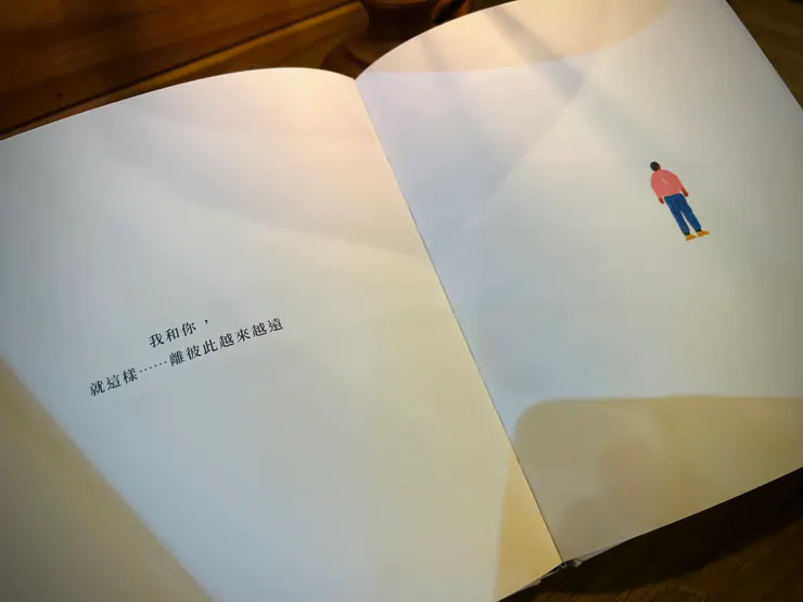 我們都曾經以為，朋友會天長地久。然而，人生進程的改變，也許會讓我們錯過的彼此，成為了久遠曾經的記憶。