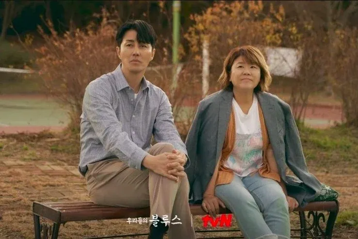 我們的藍調時光