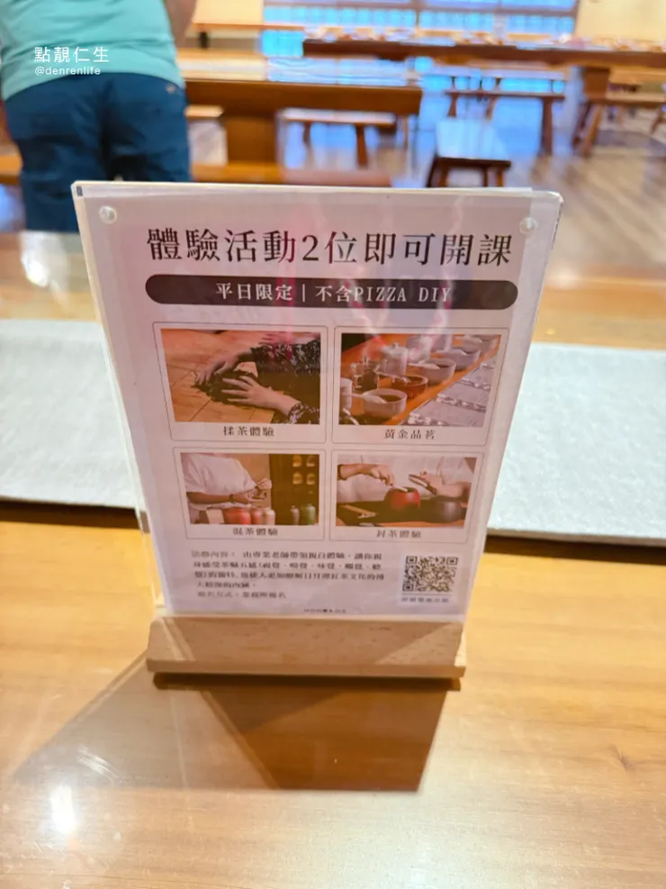 還可以預約 | HOHOCHA喝喝茶 台灣香日月潭紅茶廠