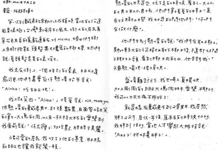 vocus|新世代的創作平台