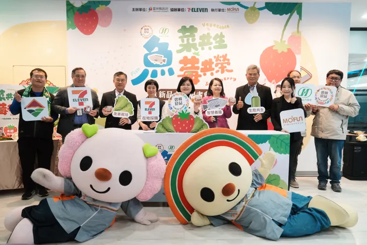 ▲魚菜共生草莓7-ELEVEN獨家上市大合照。(圖/雲林縣政府)