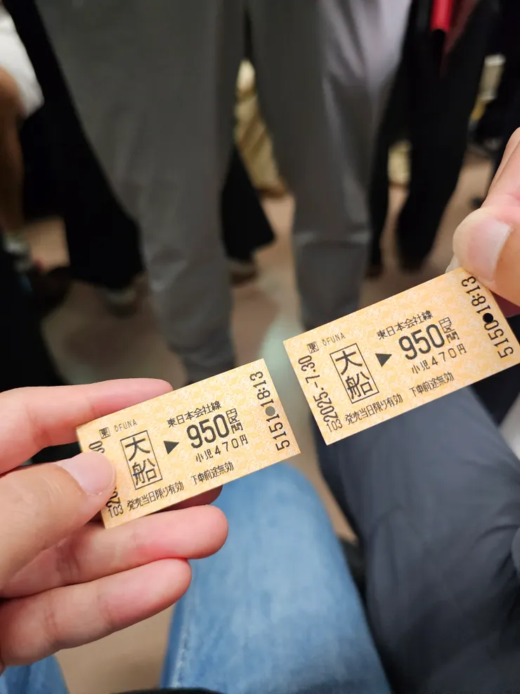 終於走到大船站坐到電車的安心