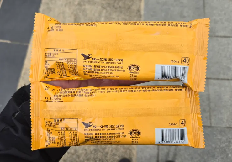 最對味！ 目前有打折，第二件49元