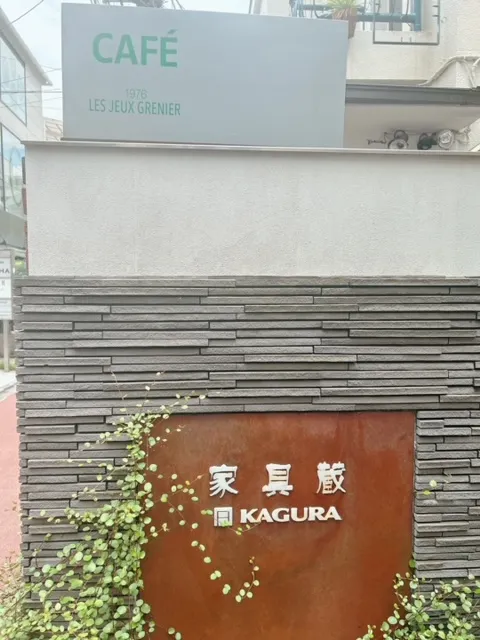 招牌看起來十分的嶄新 應該是有定期修繕