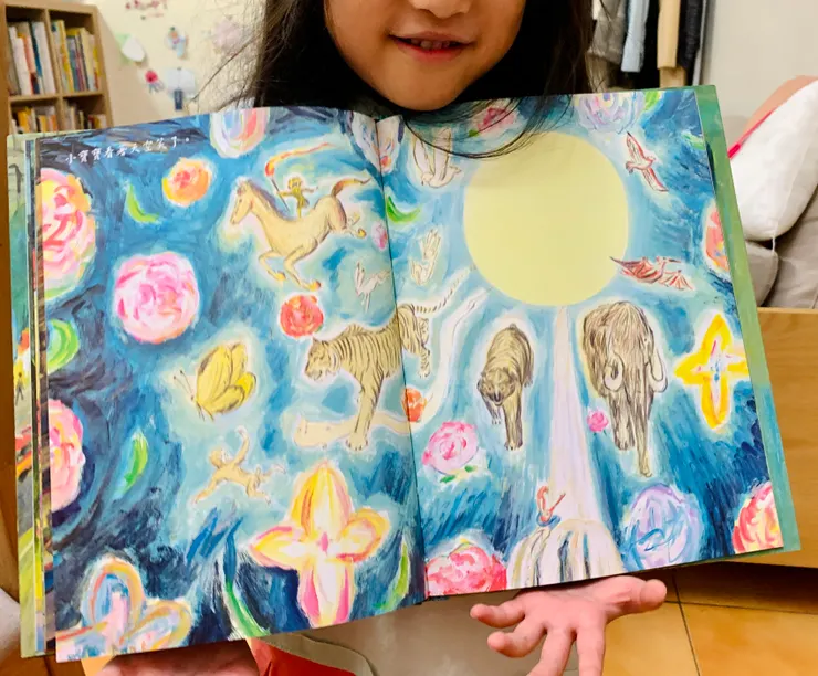 小寶寶看著天空笑了。