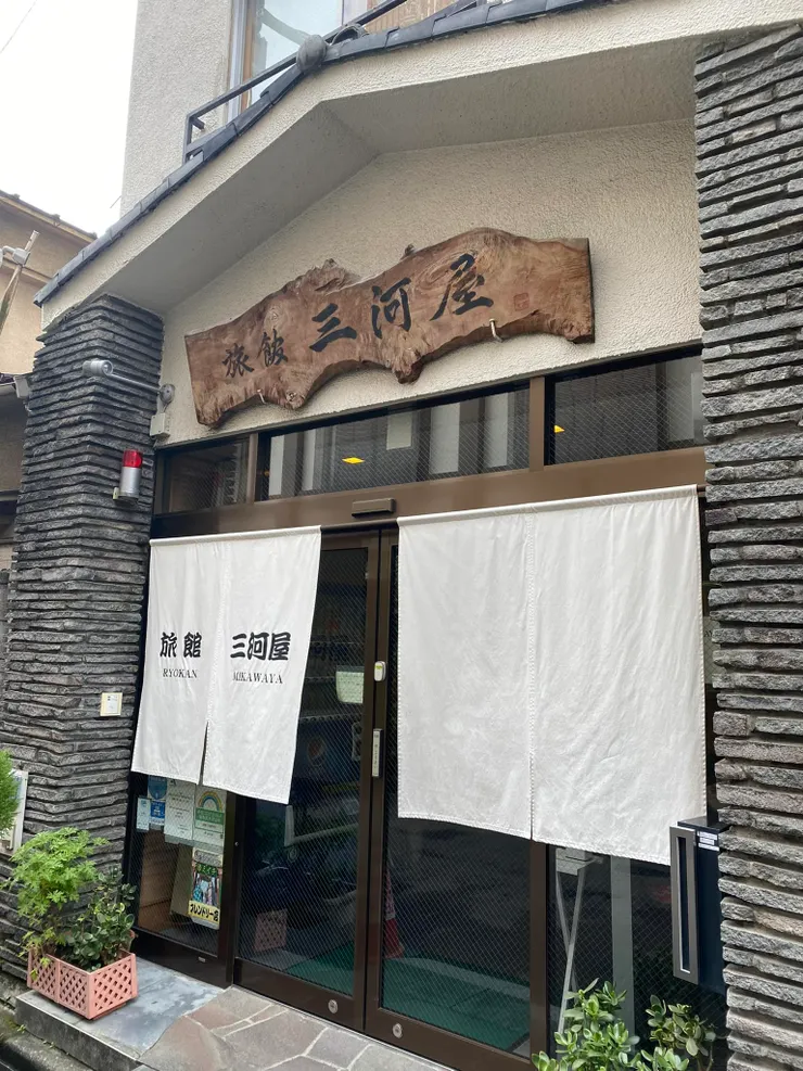 雷門的老牌旅館三河屋