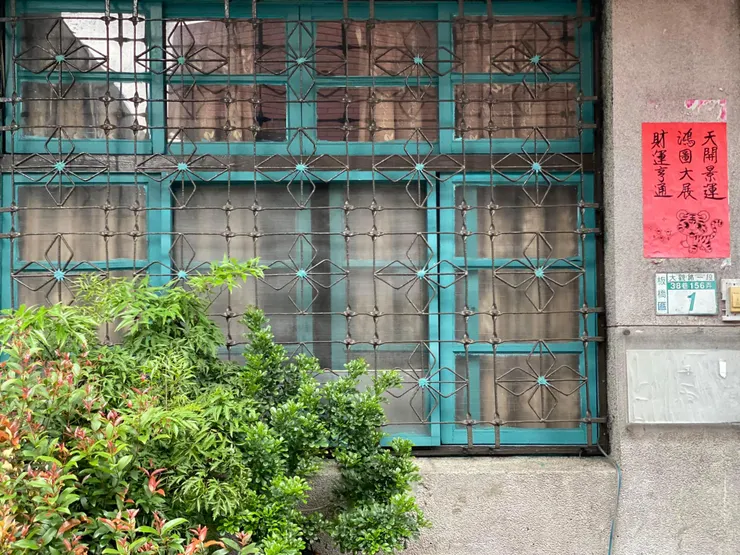 茉莉花巷裡的公寓,留有漂亮的木框窗與鐵花窗