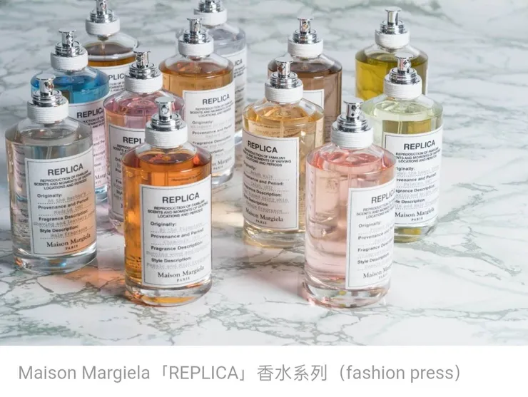 Replica系列的香水款式也非常多