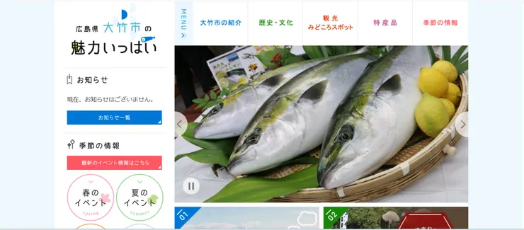 圖片來源:大竹市官網