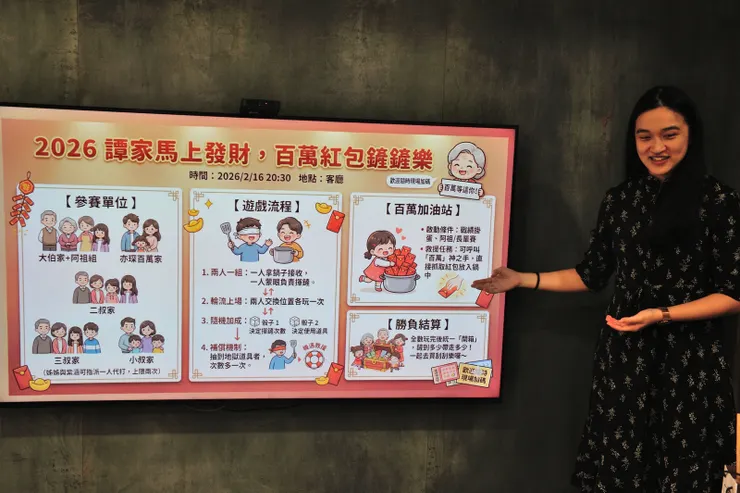 【把婆家當娘家回拉拉再創新遊戲 百萬紅包鏟鏟樂婆婆笑到快岔氣─拉拉說明遊戲規則，所有獎品都是他們小倆口出的。】