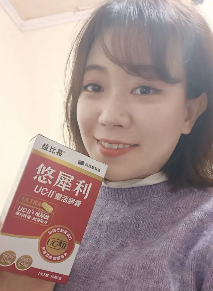 Eatbliss益比喜 | 悠犀利UC-II®靈活膠