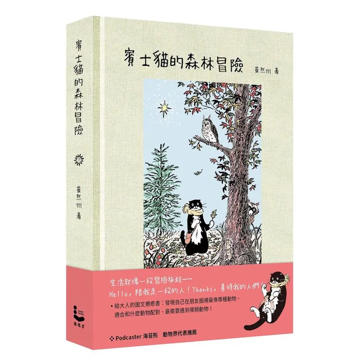 圖片來源：誠品