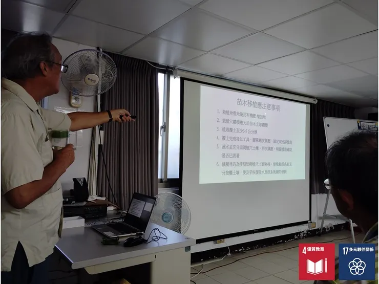 植後的維管要領