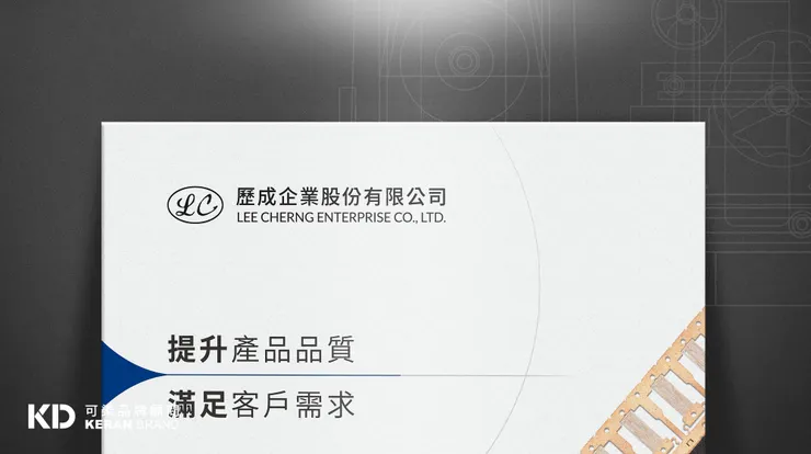 可染品牌設計作品