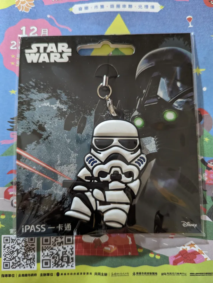 星際大戰~帝國風暴兵一卡通