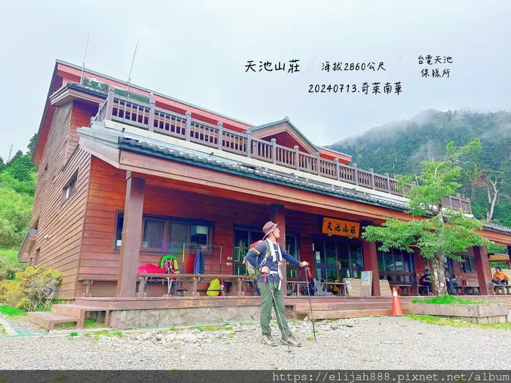 【奇萊南華2天1夜高繞版】能高越嶺道的能高瀑布(三疊瀑布)/