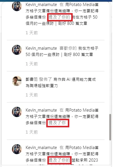 vocus|新世代的創作平台