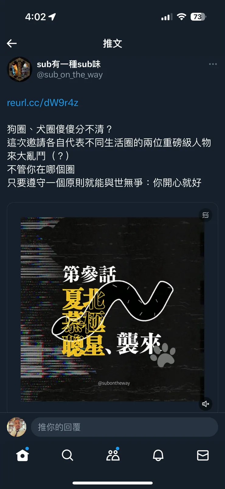 訓犬与犬圈