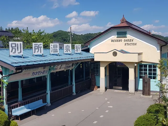 2023年的別所溫泉站