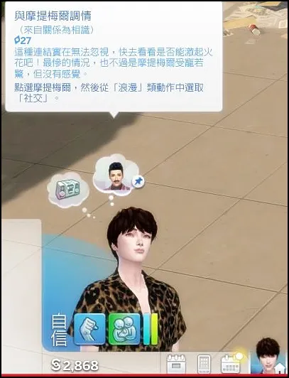 ＋５你的性向怎麼從百孩跑到回收啦！！