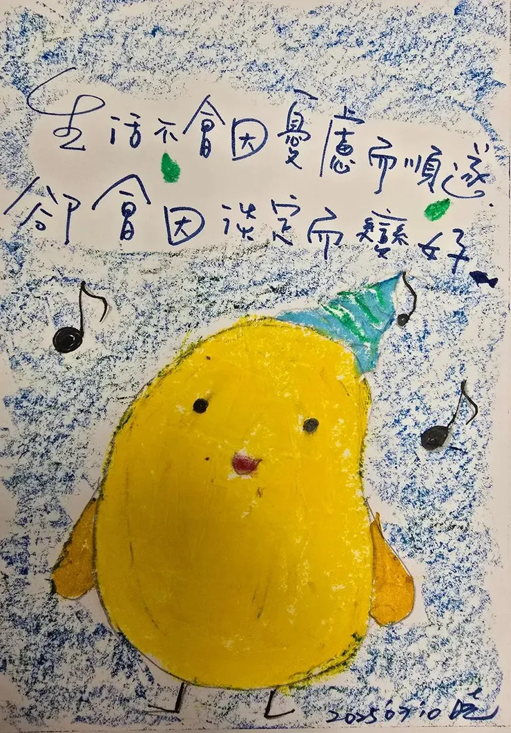 圖片出自“曉”手繪圖💘💘