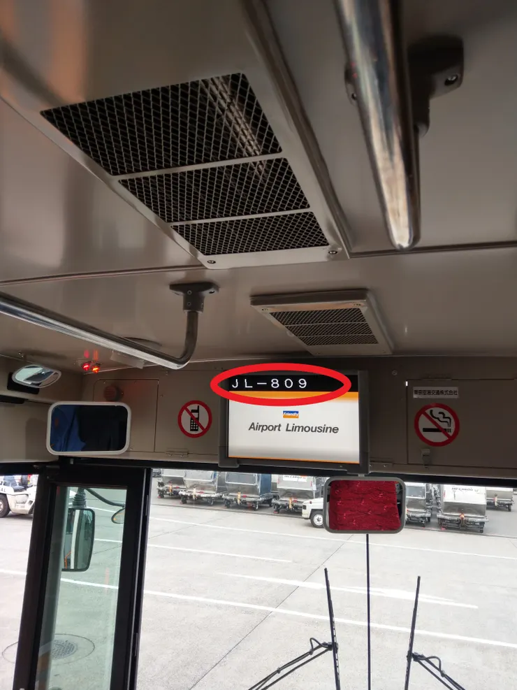 日航接駁車上也會註明班機號碼JL-809