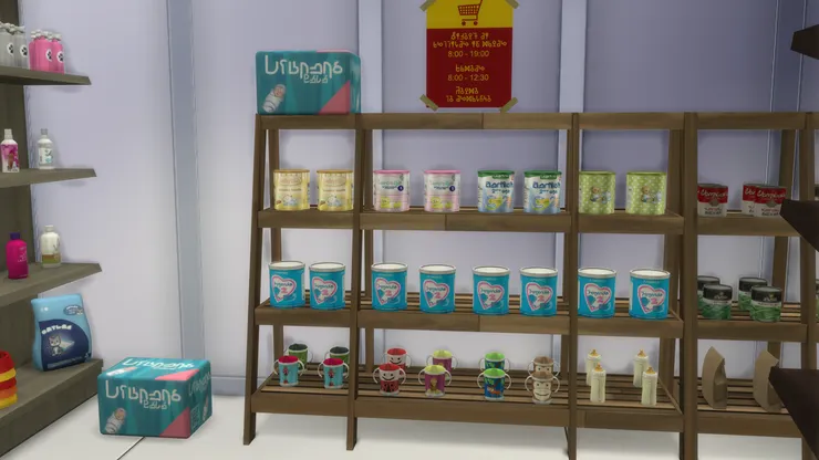 除了奶粉，也有嬰兒用的杯子和奶瓶。