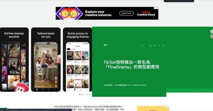 vocus｜新世代的創作平台