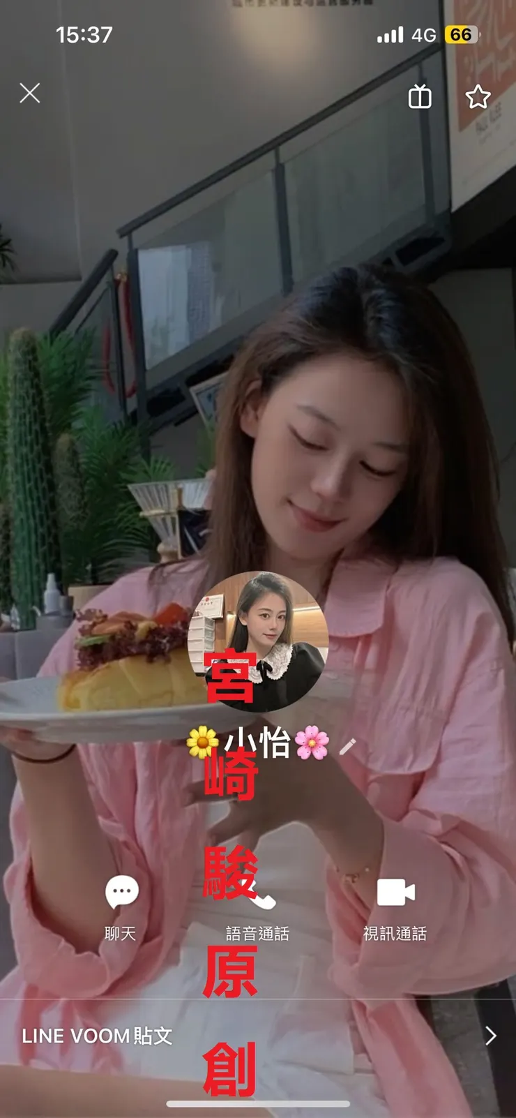 vocus|新世代的創作平台