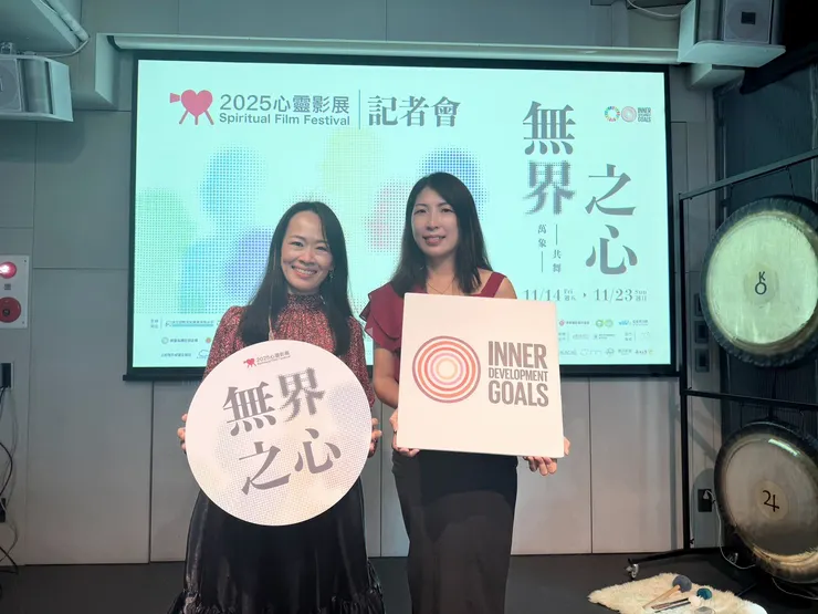 我與蓓蓓創辦人一起努力推動IDG內在發展目標倡議